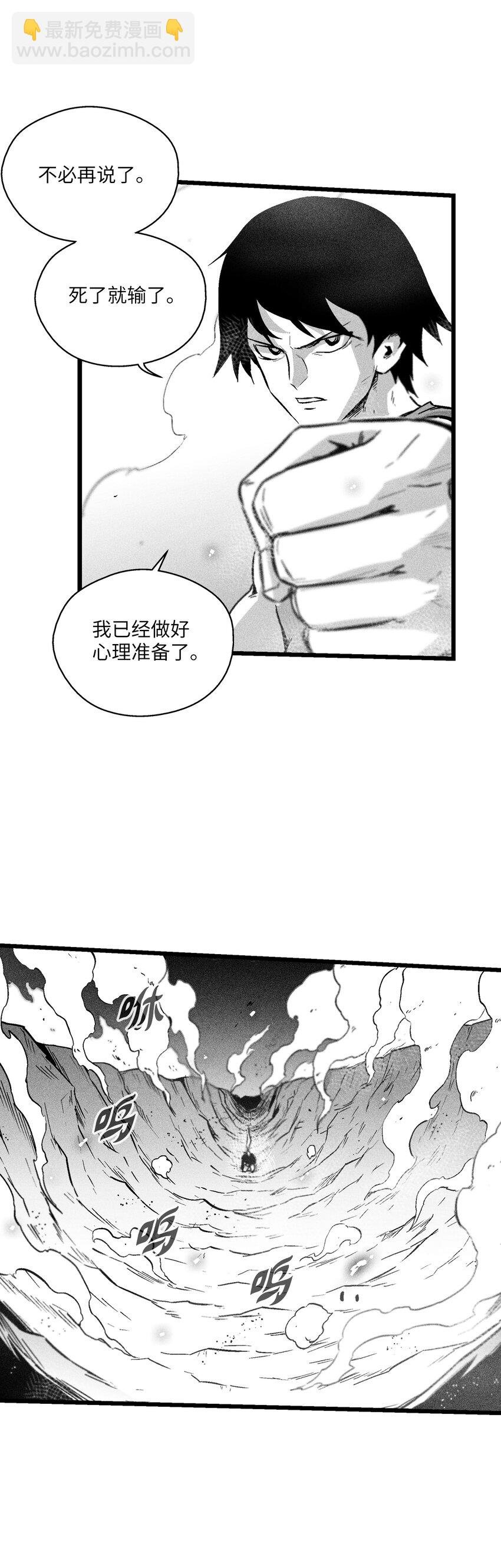 186 来决一死战吧