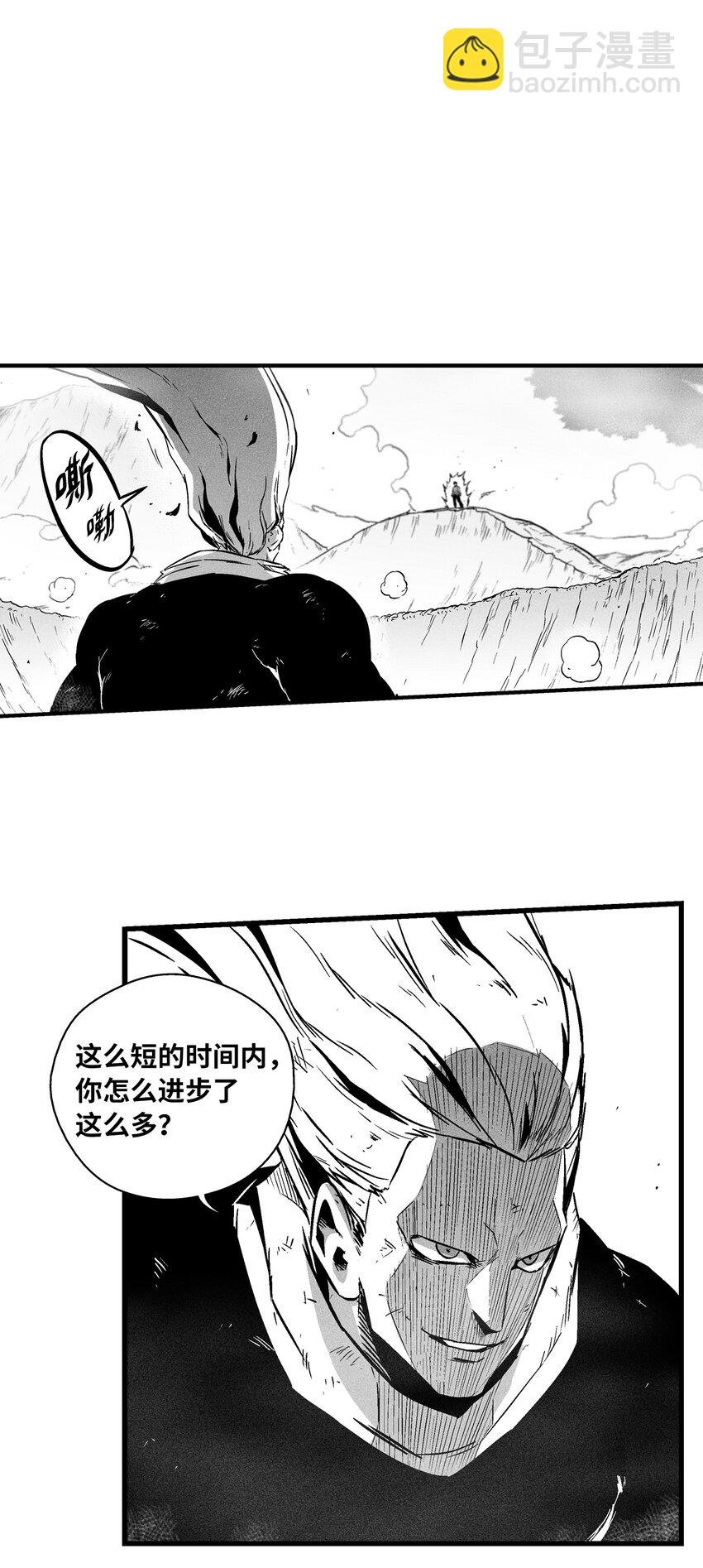 187 准备好赴死了吗