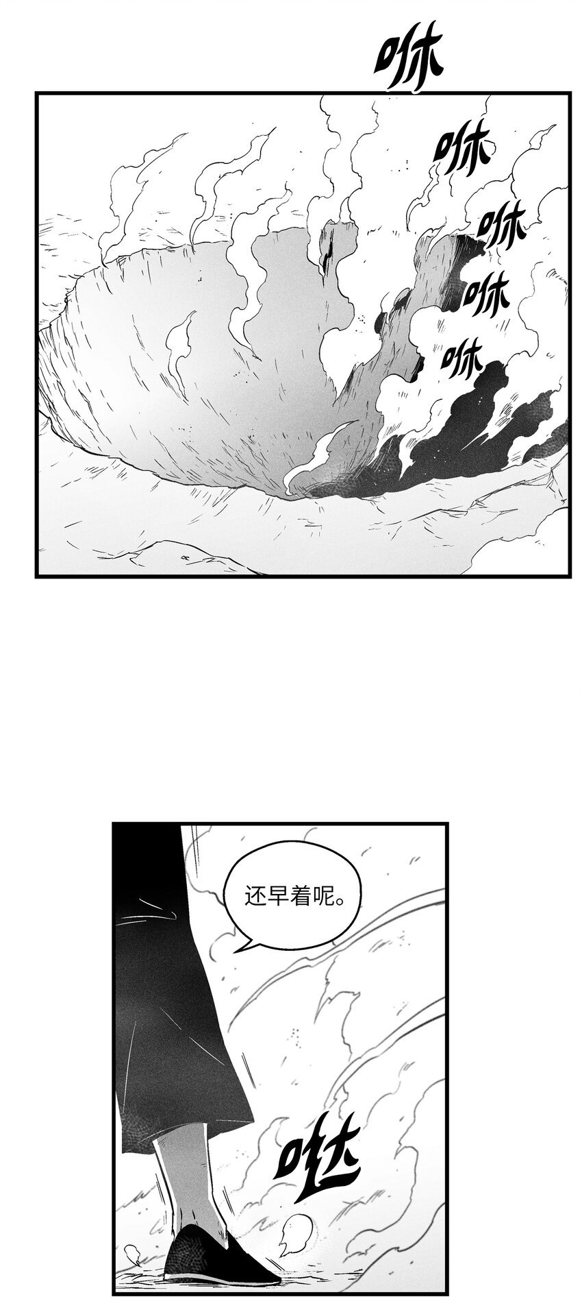 187 准备好赴死了吗