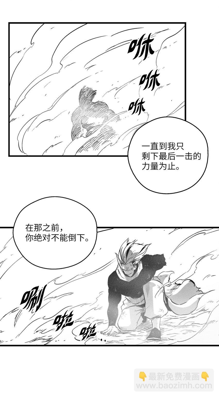 187 准备好赴死了吗