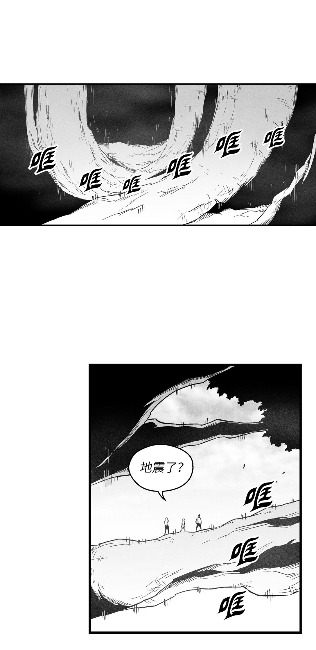 188 致命的粉末