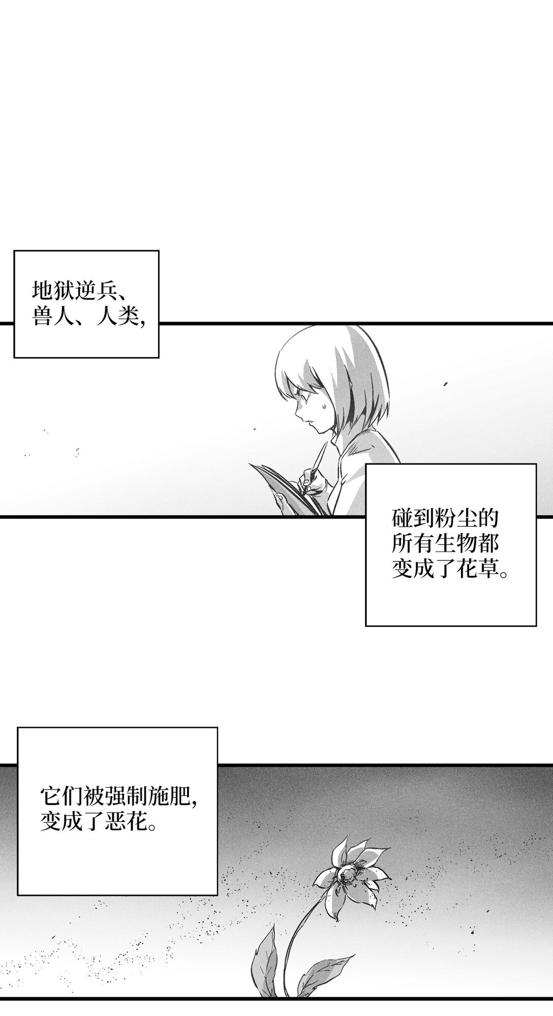 189 两成力量的威力
