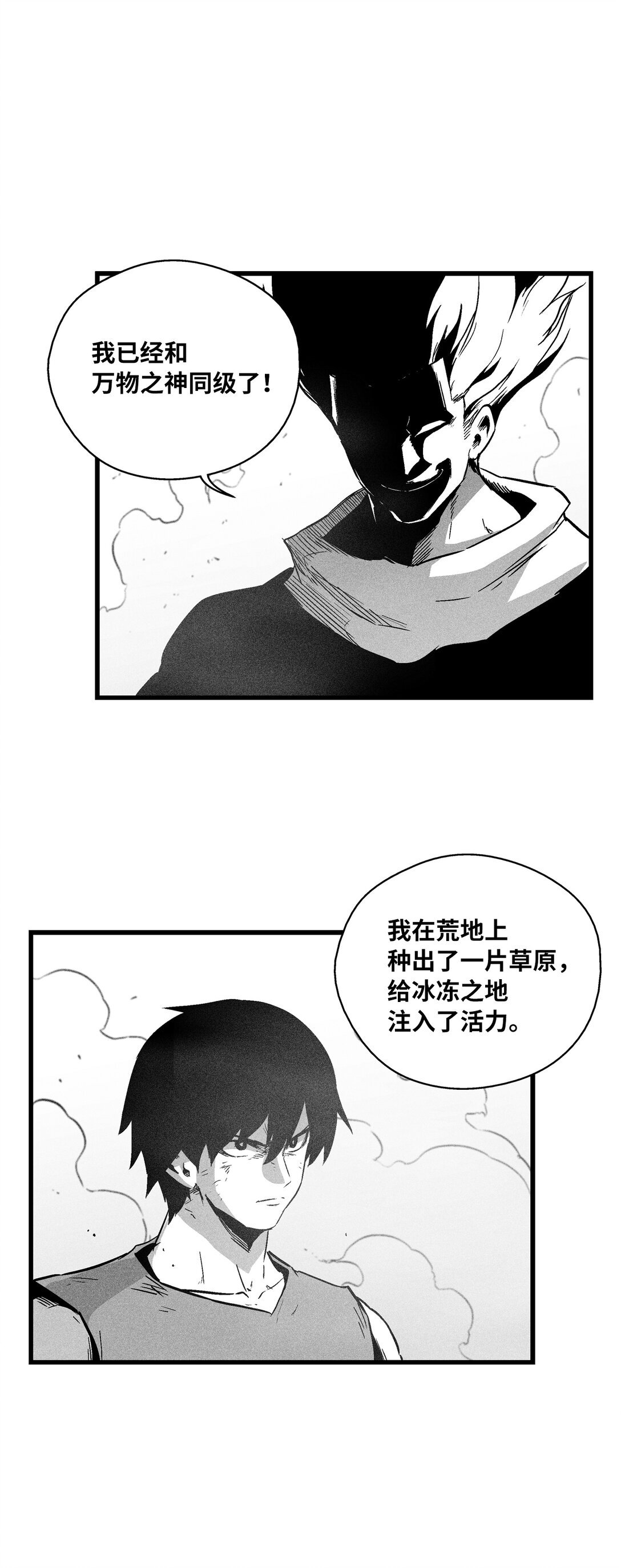 189 两成力量的威力