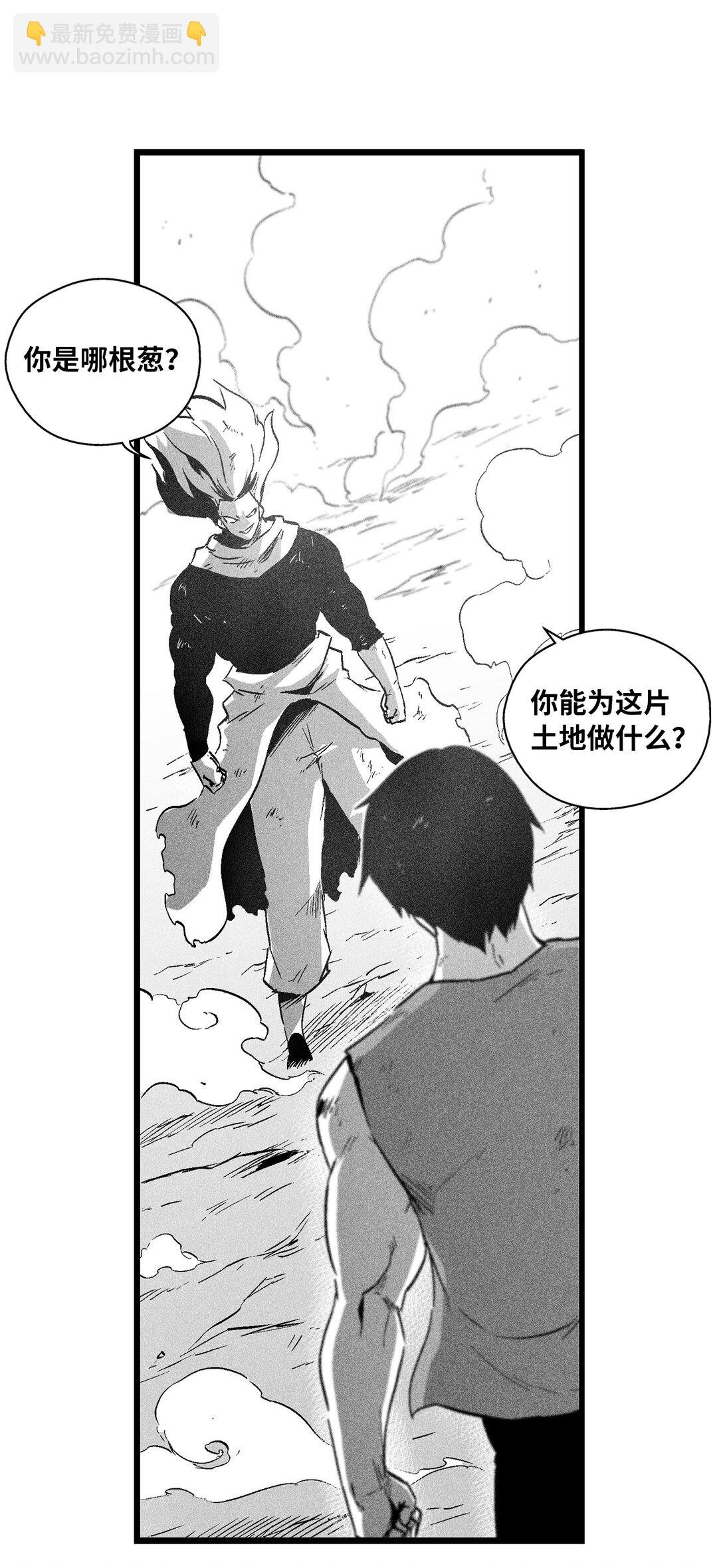 189 两成力量的威力