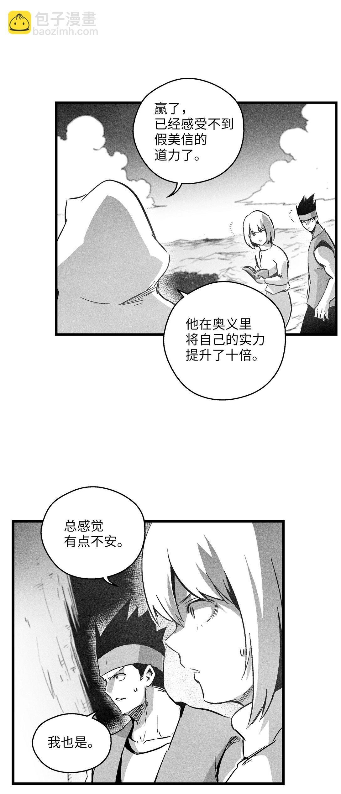 189 两成力量的威力