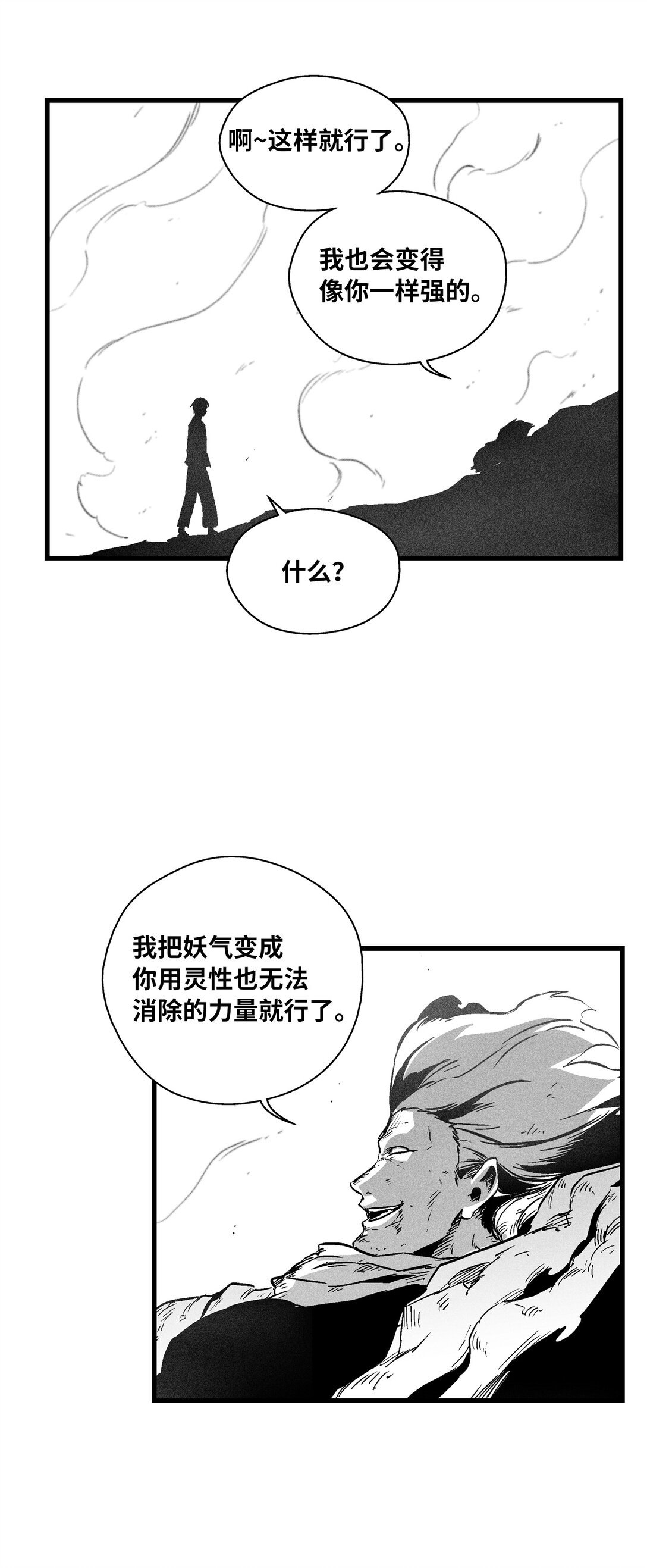 189 两成力量的威力