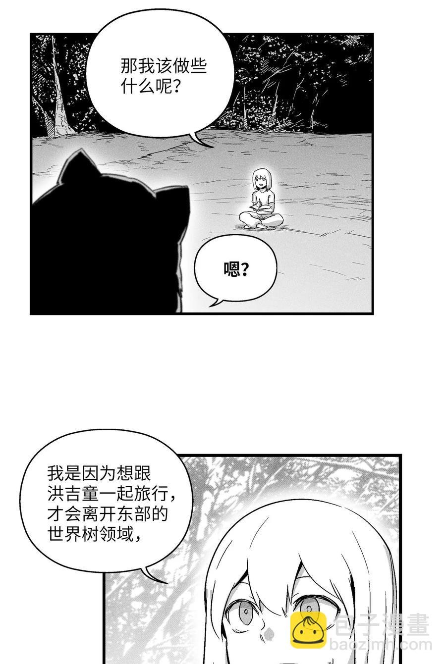 019 要让他们都臣服于我！