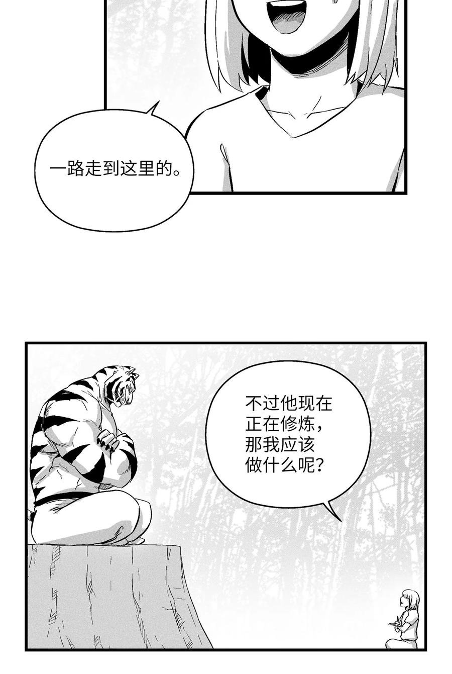 019 要让他们都臣服于我！