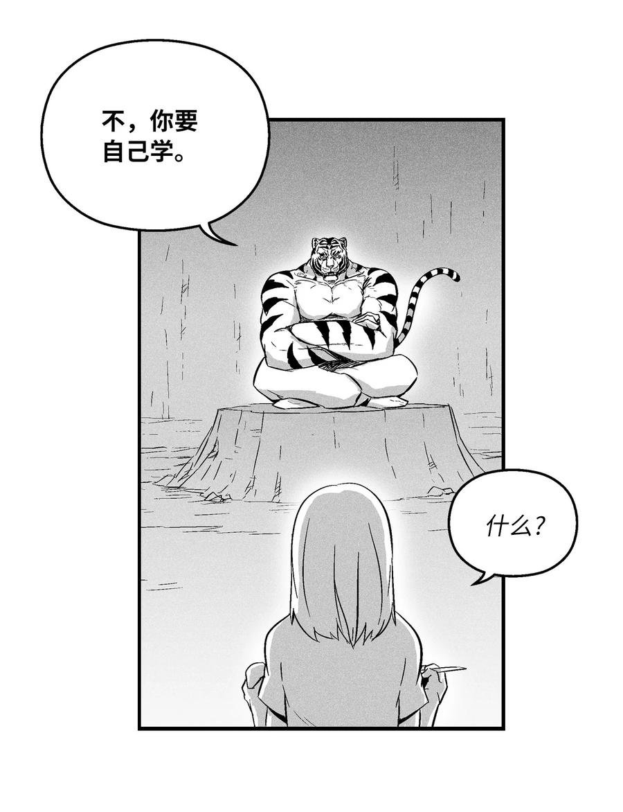 019 要让他们都臣服于我！