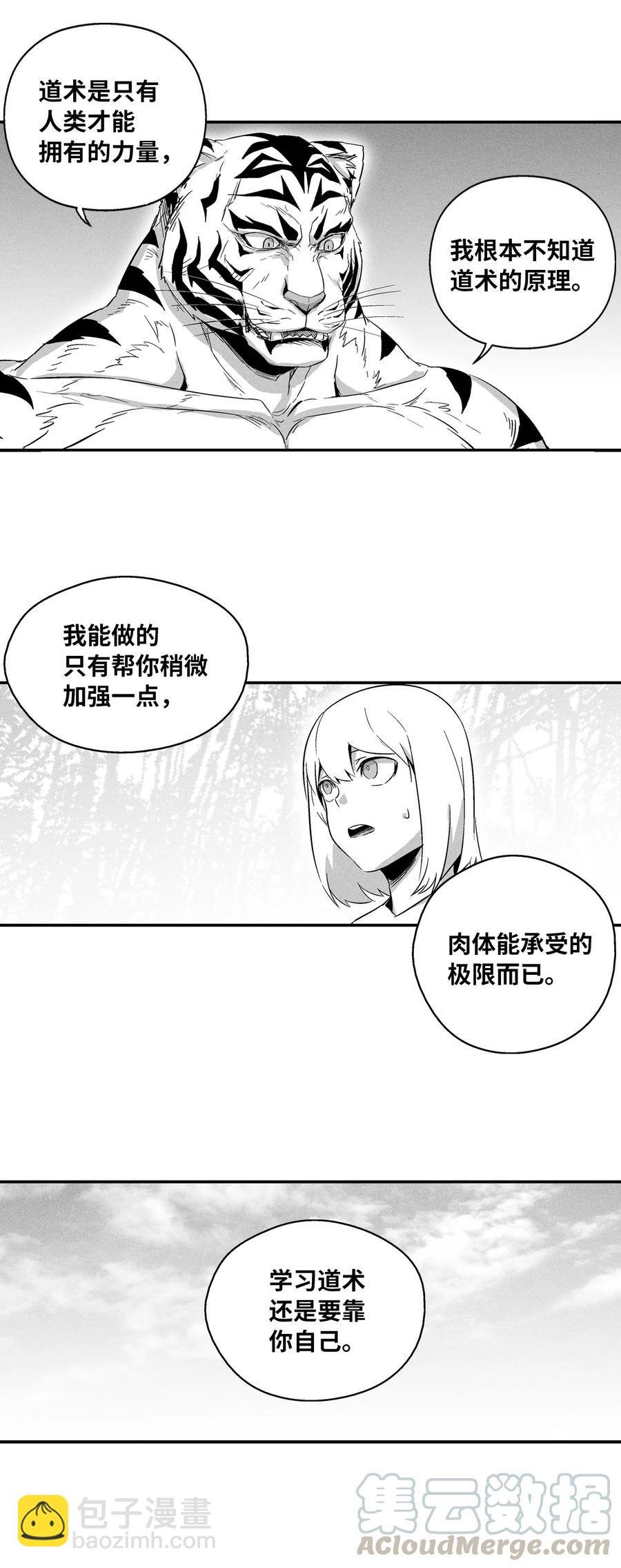 019 要让他们都臣服于我！