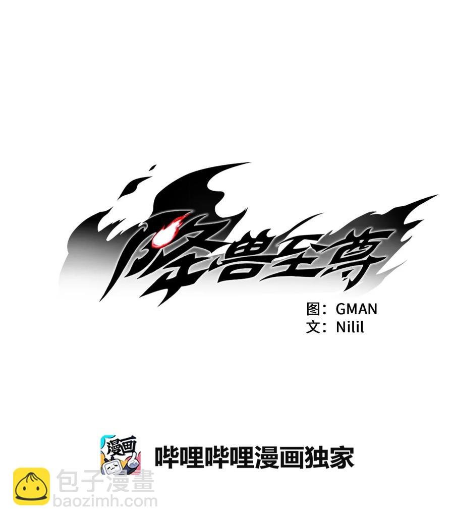 019 要让他们都臣服于我！