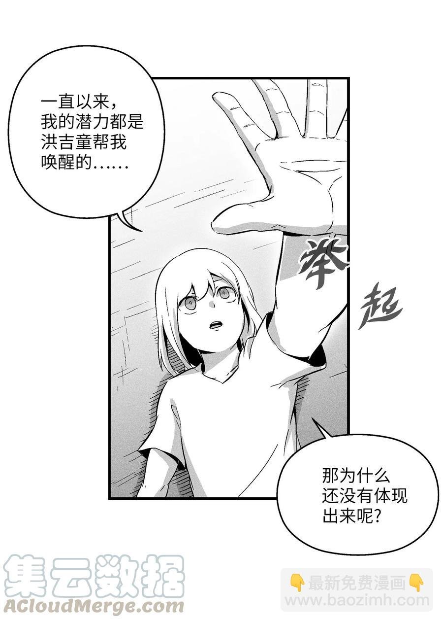 019 要让他们都臣服于我！