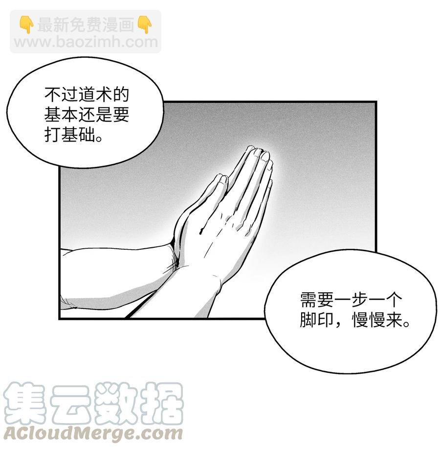 019 要让他们都臣服于我！