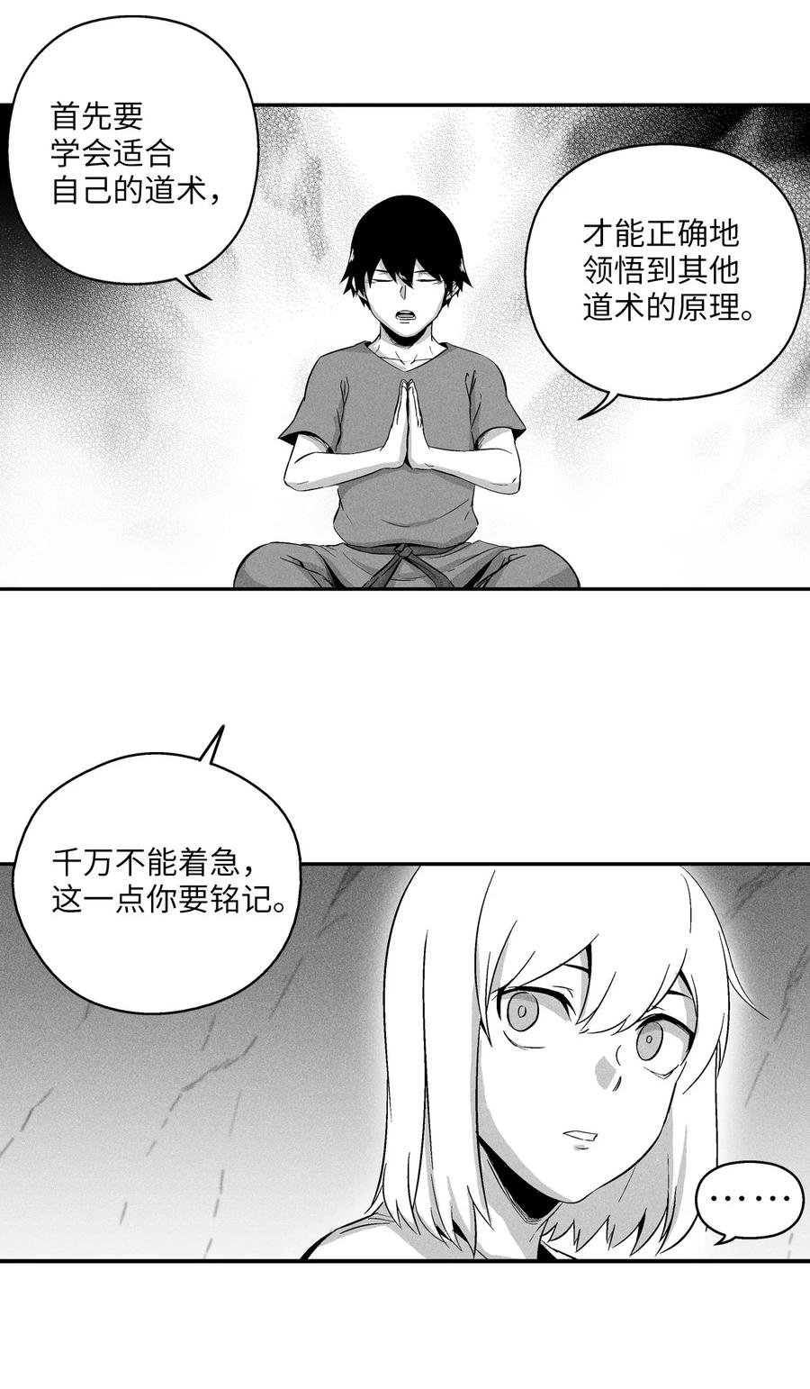 019 要让他们都臣服于我！