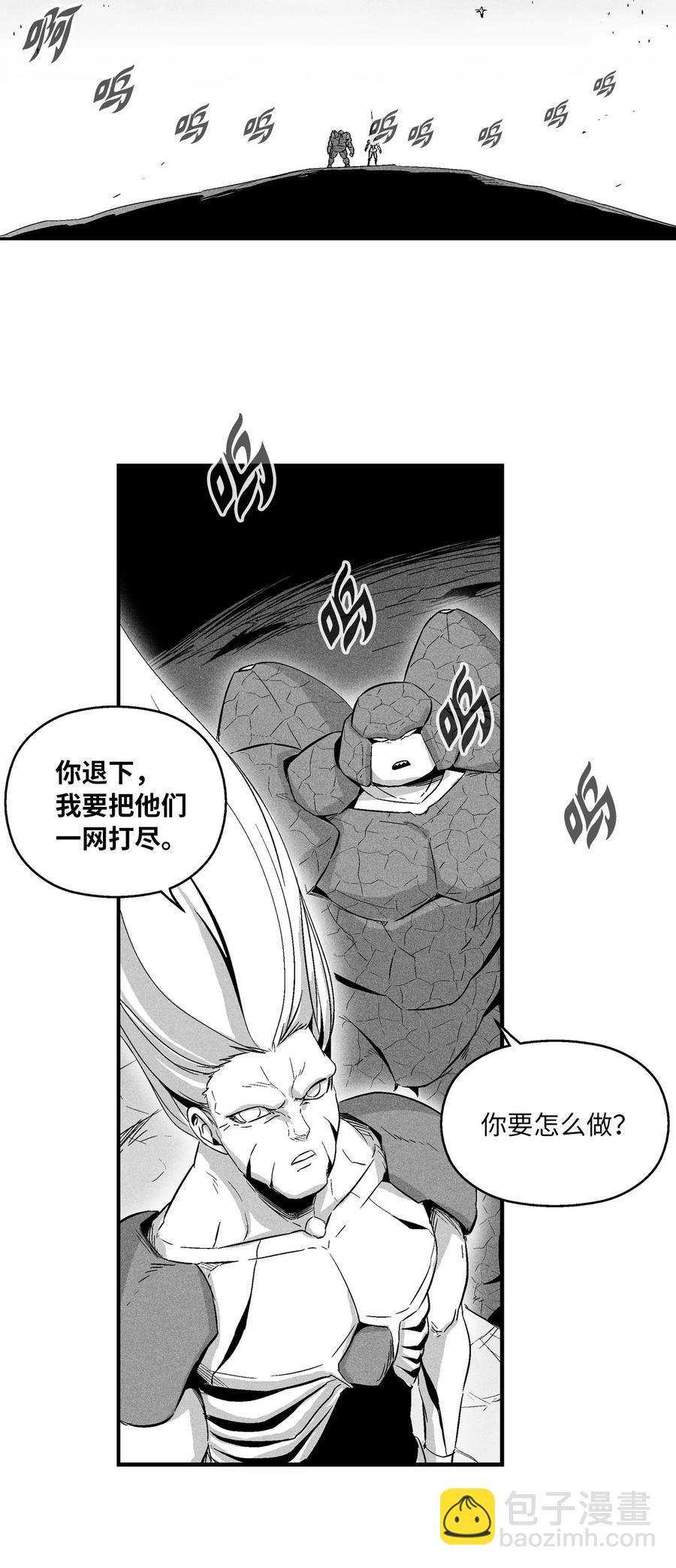 019 要让他们都臣服于我！