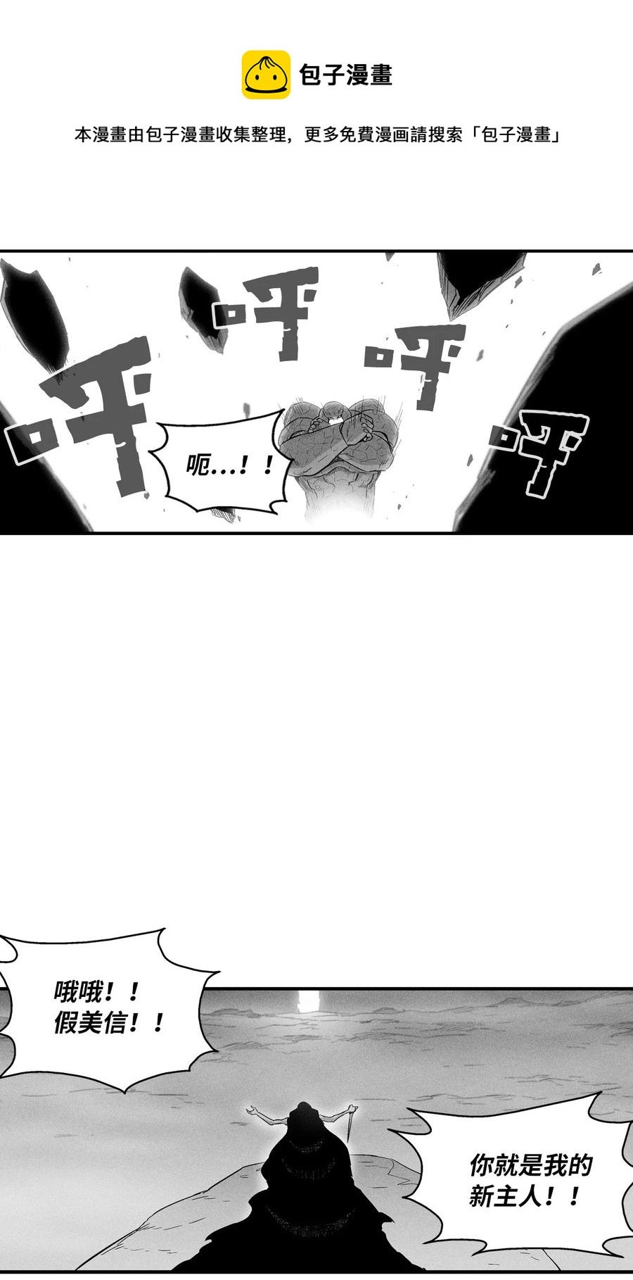 019 要让他们都臣服于我！