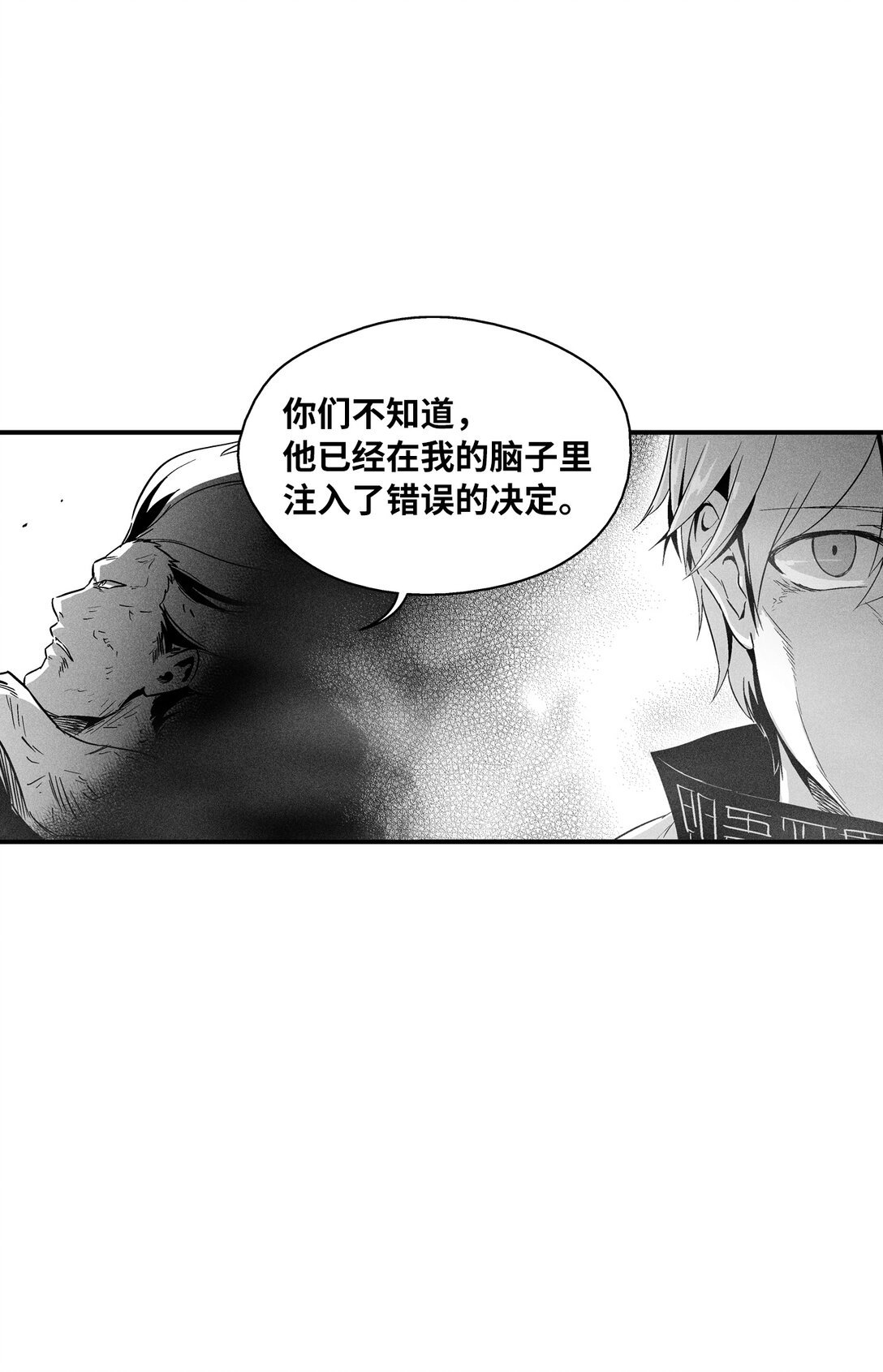 190 变成妖怪的假美信