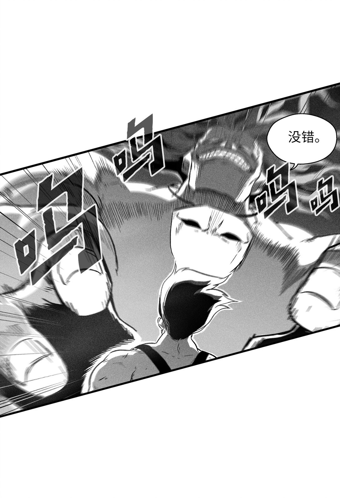 190 变成妖怪的假美信