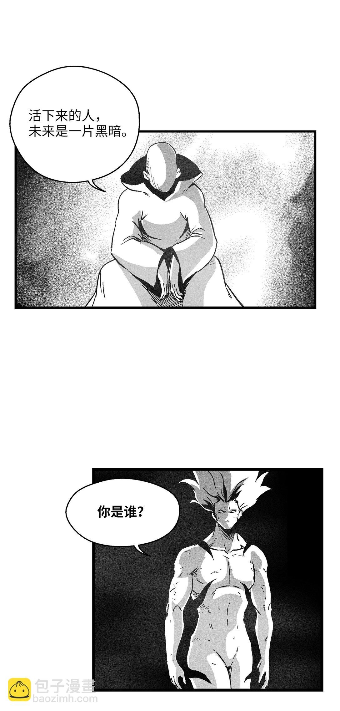 190 变成妖怪的假美信