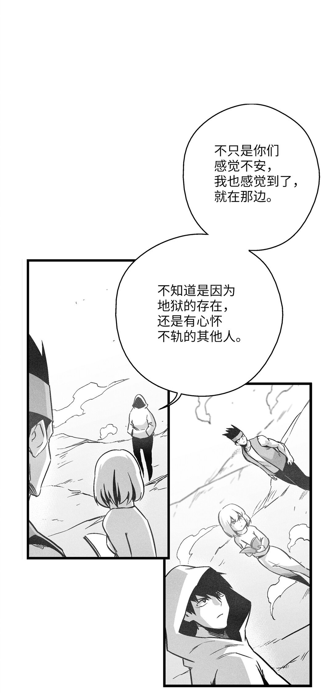 191 地狱门卫