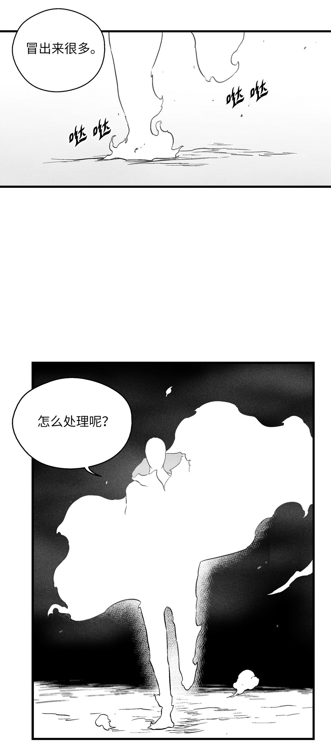 191 地狱门卫