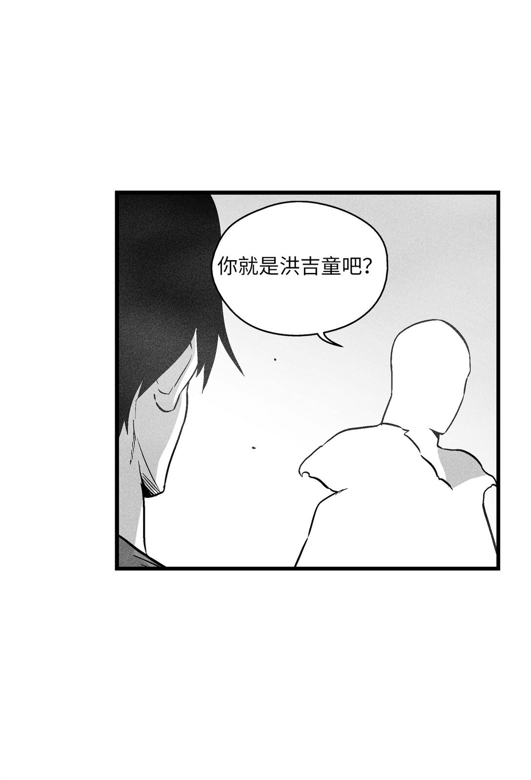 191 地狱门卫