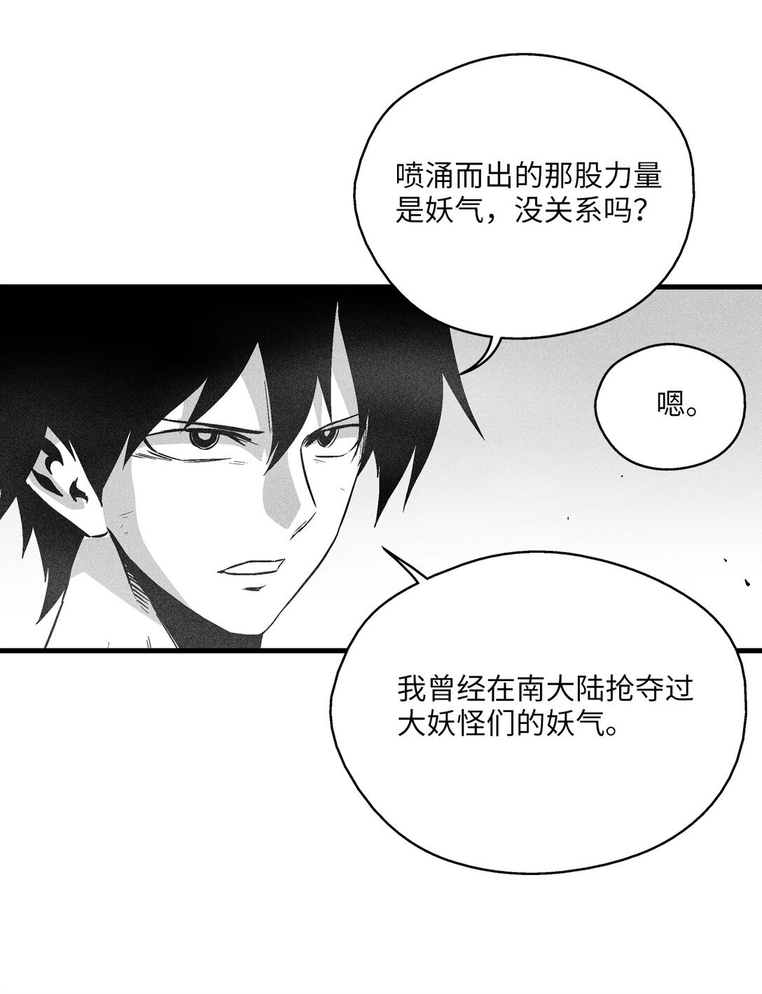191 地狱门卫