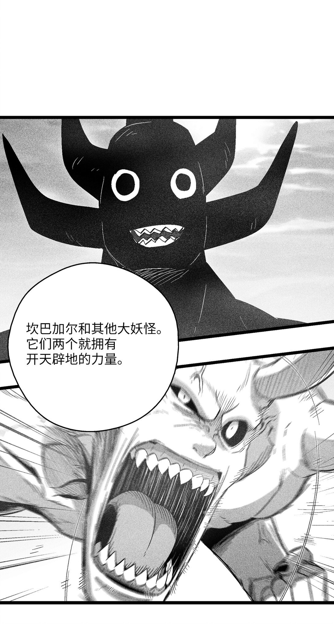 191 地狱门卫