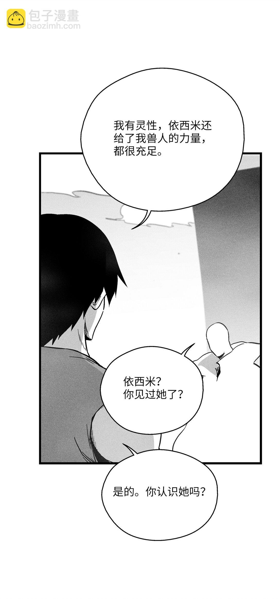 191 地狱门卫