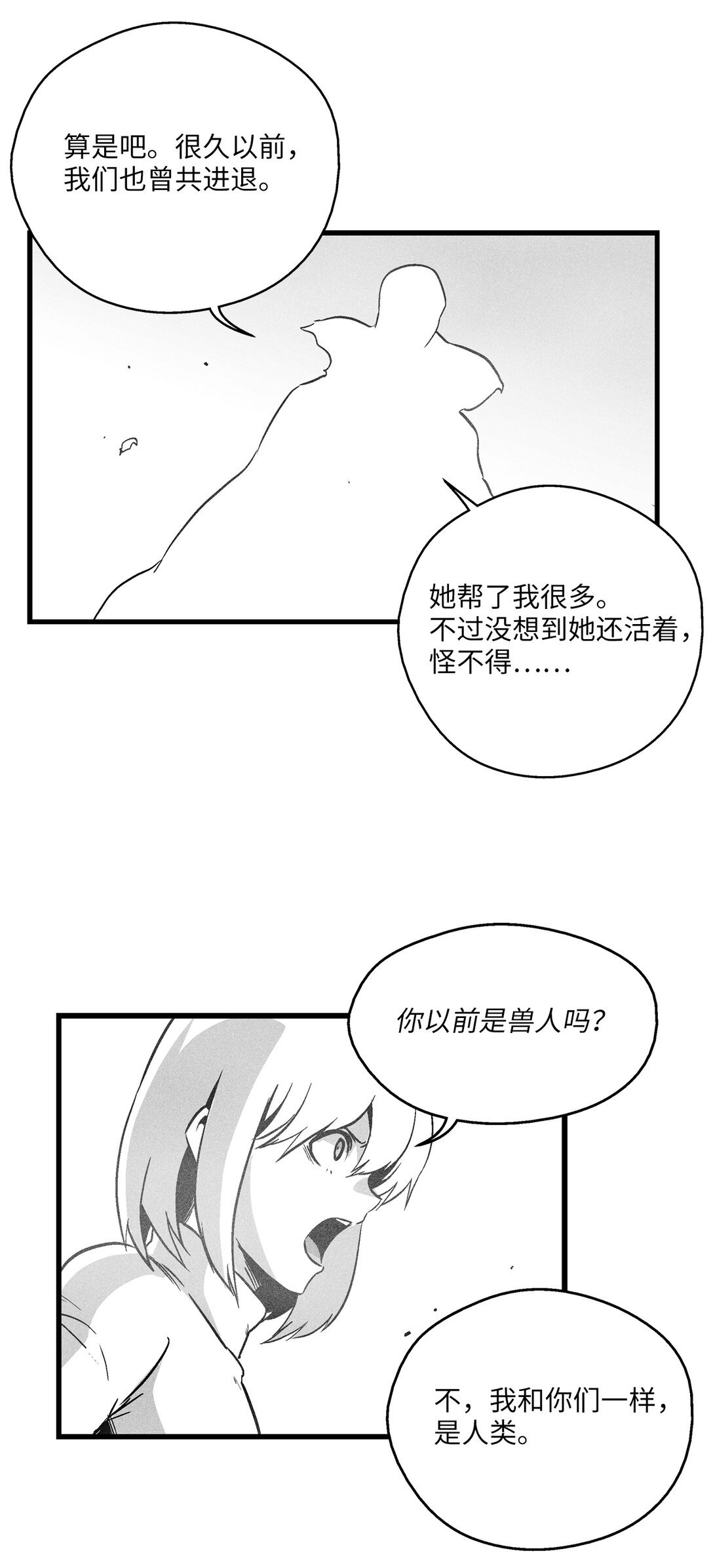 191 地狱门卫