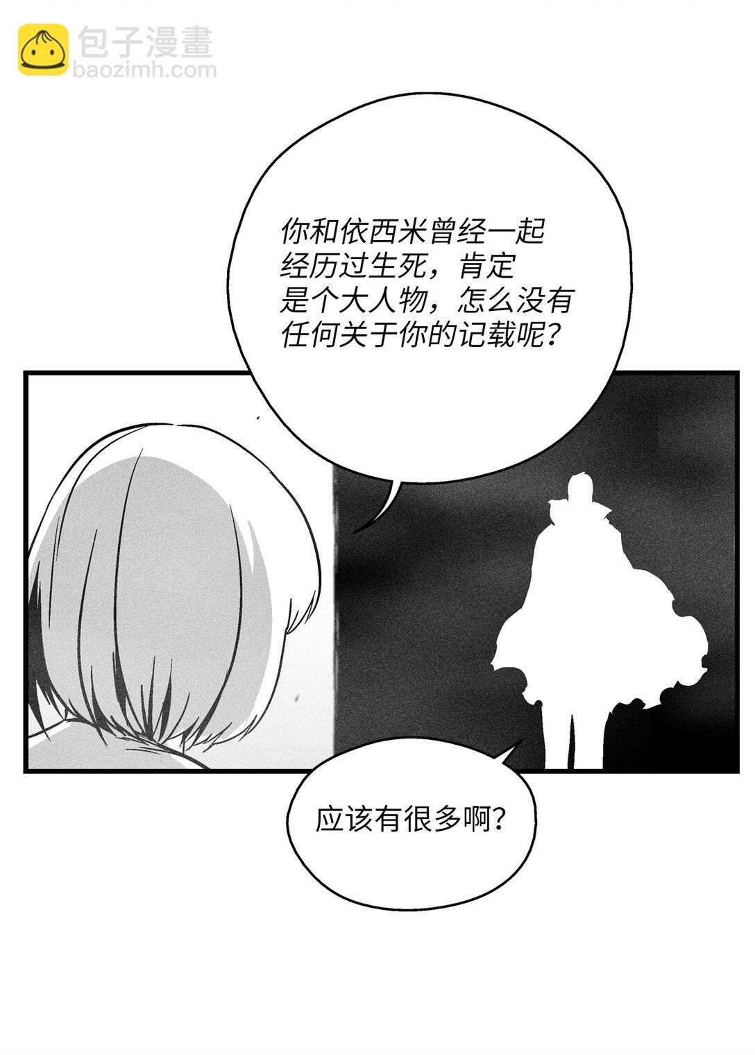 191 地狱门卫