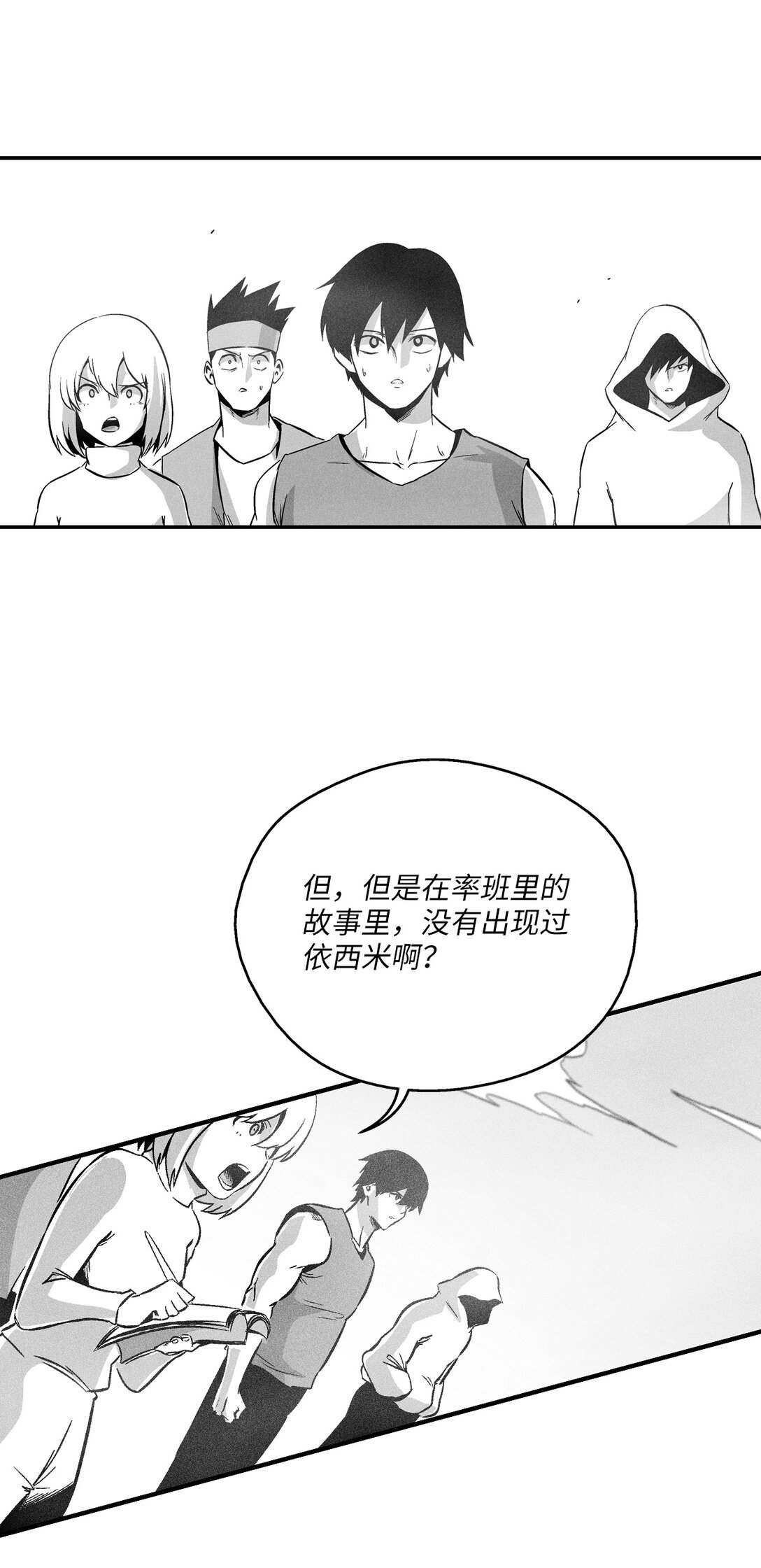 191 地狱门卫