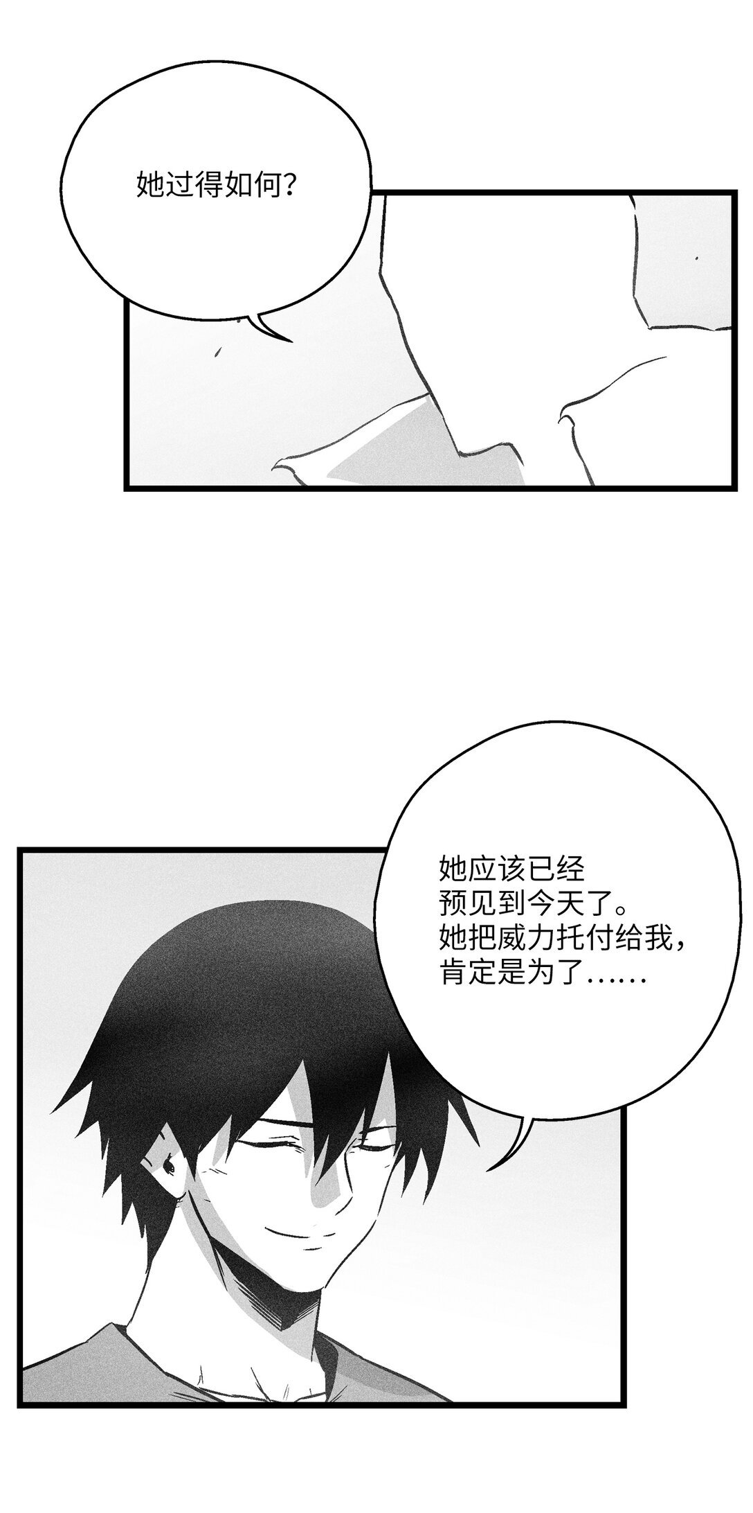 191 地狱门卫