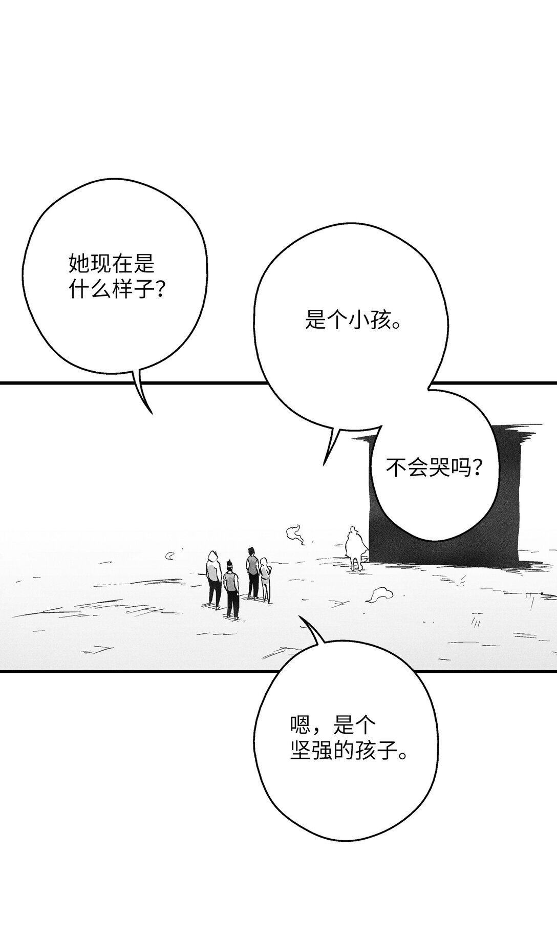 191 地狱门卫