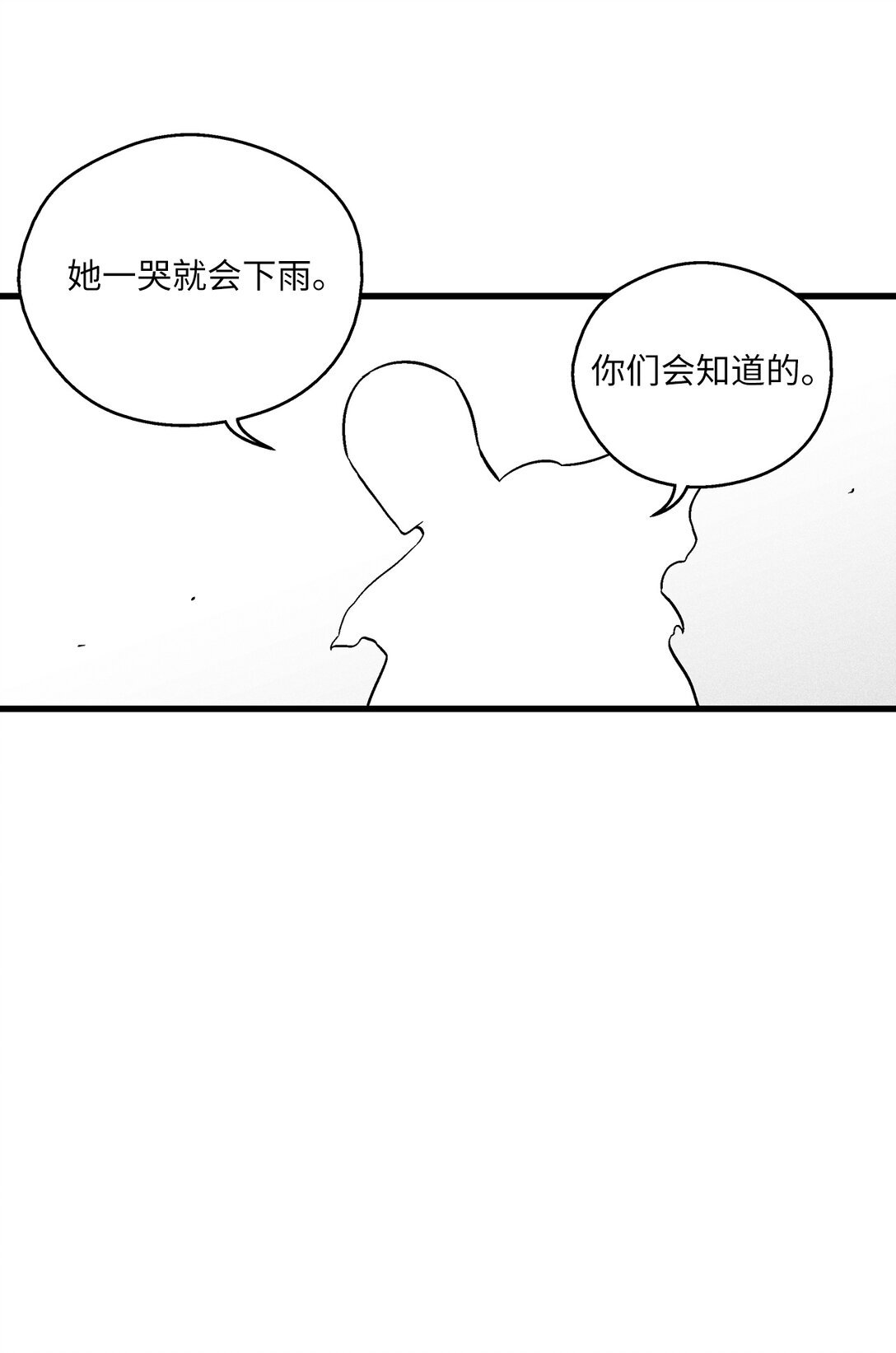 191 地狱门卫