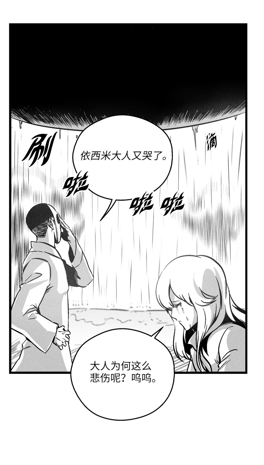 191 地狱门卫