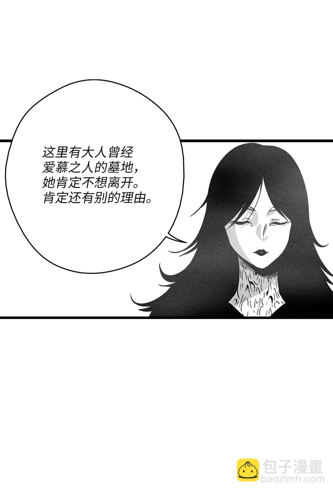 191 地狱门卫