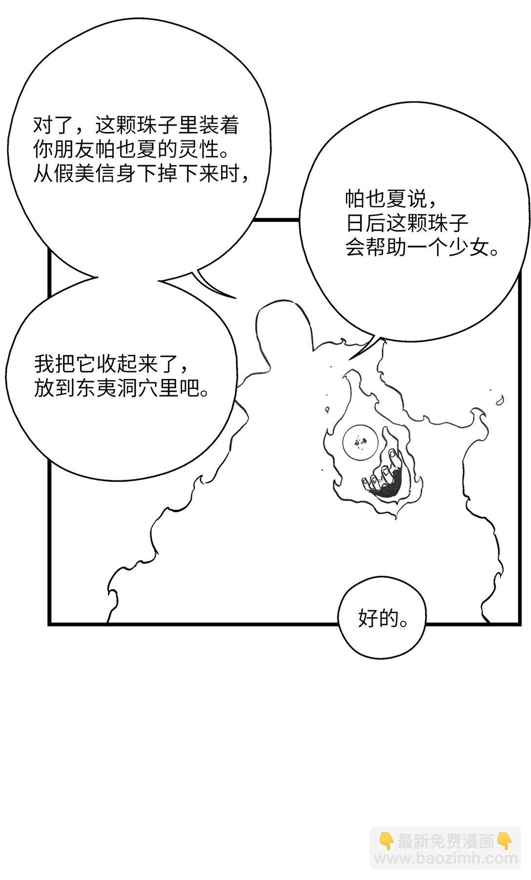 191 地狱门卫