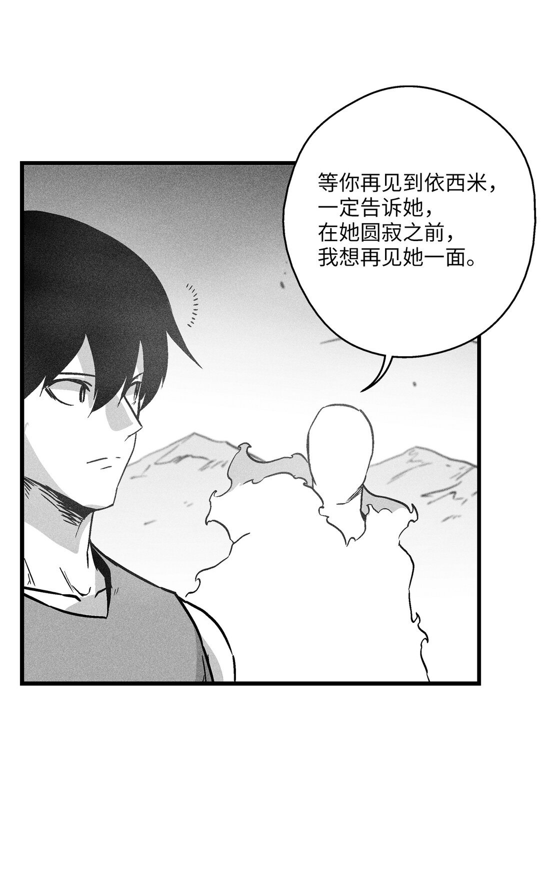 191 地狱门卫