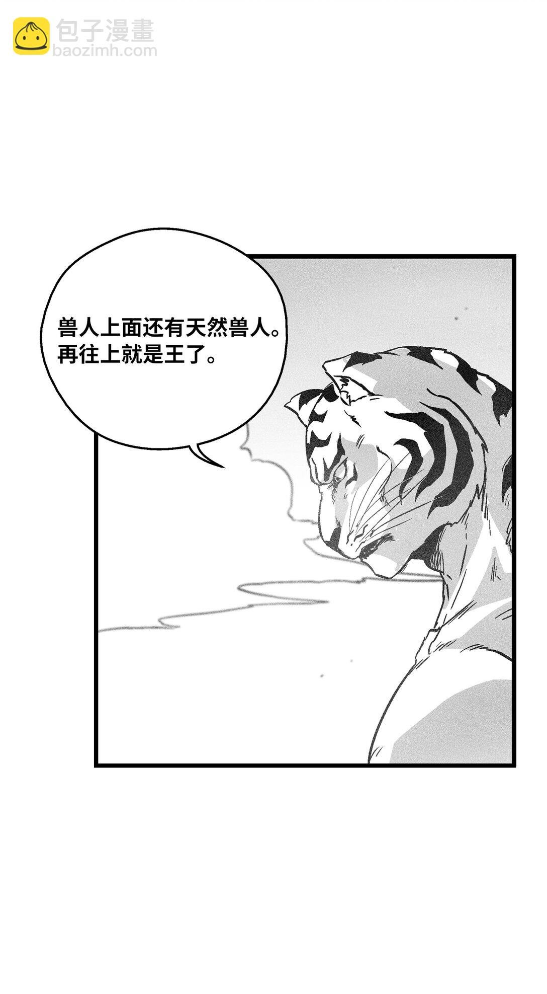 191 地狱门卫