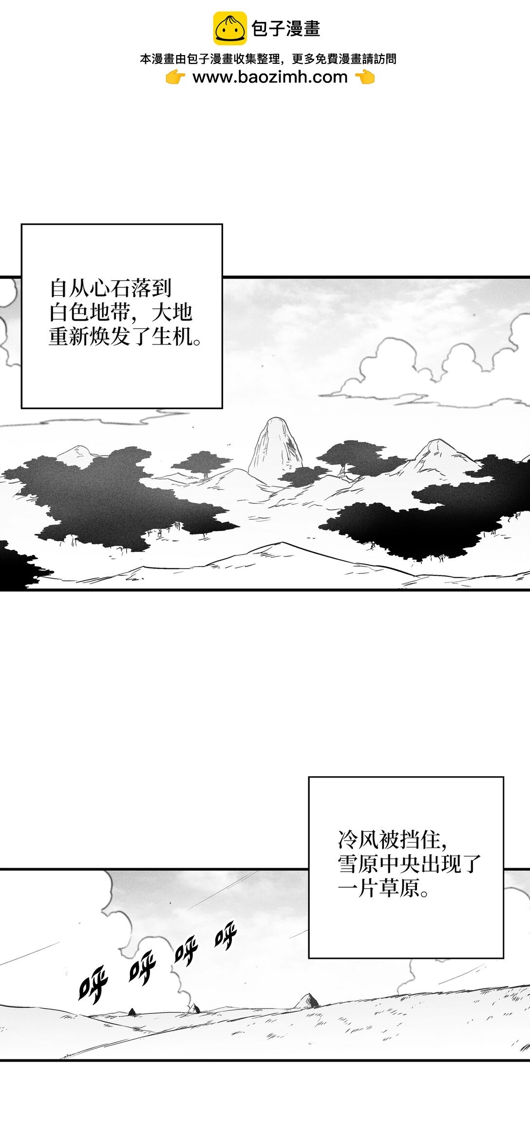 192 前往兽人世界