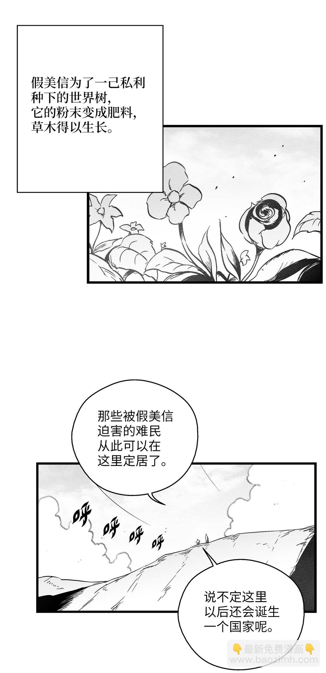 192 前往兽人世界