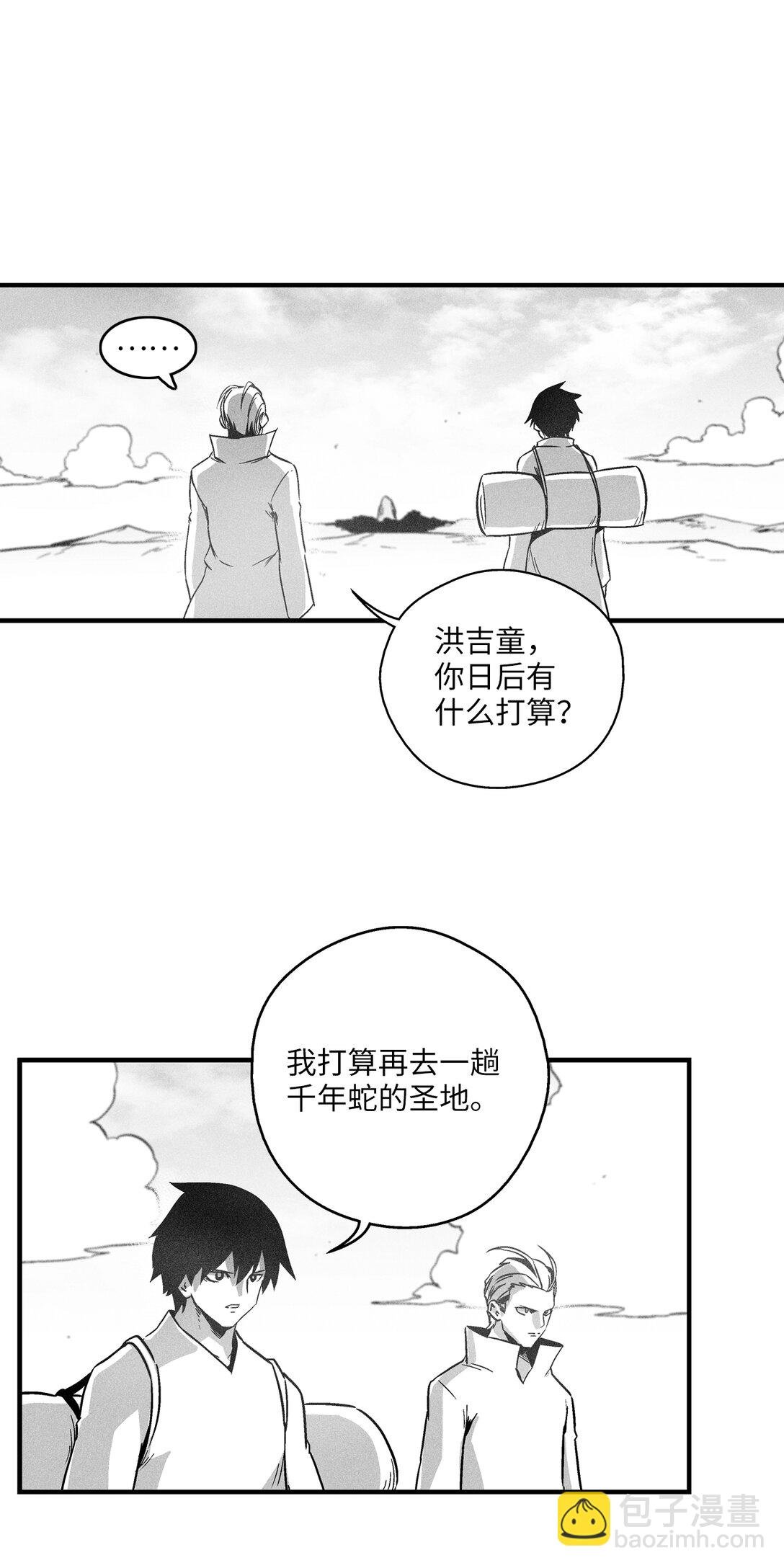 192 前往兽人世界