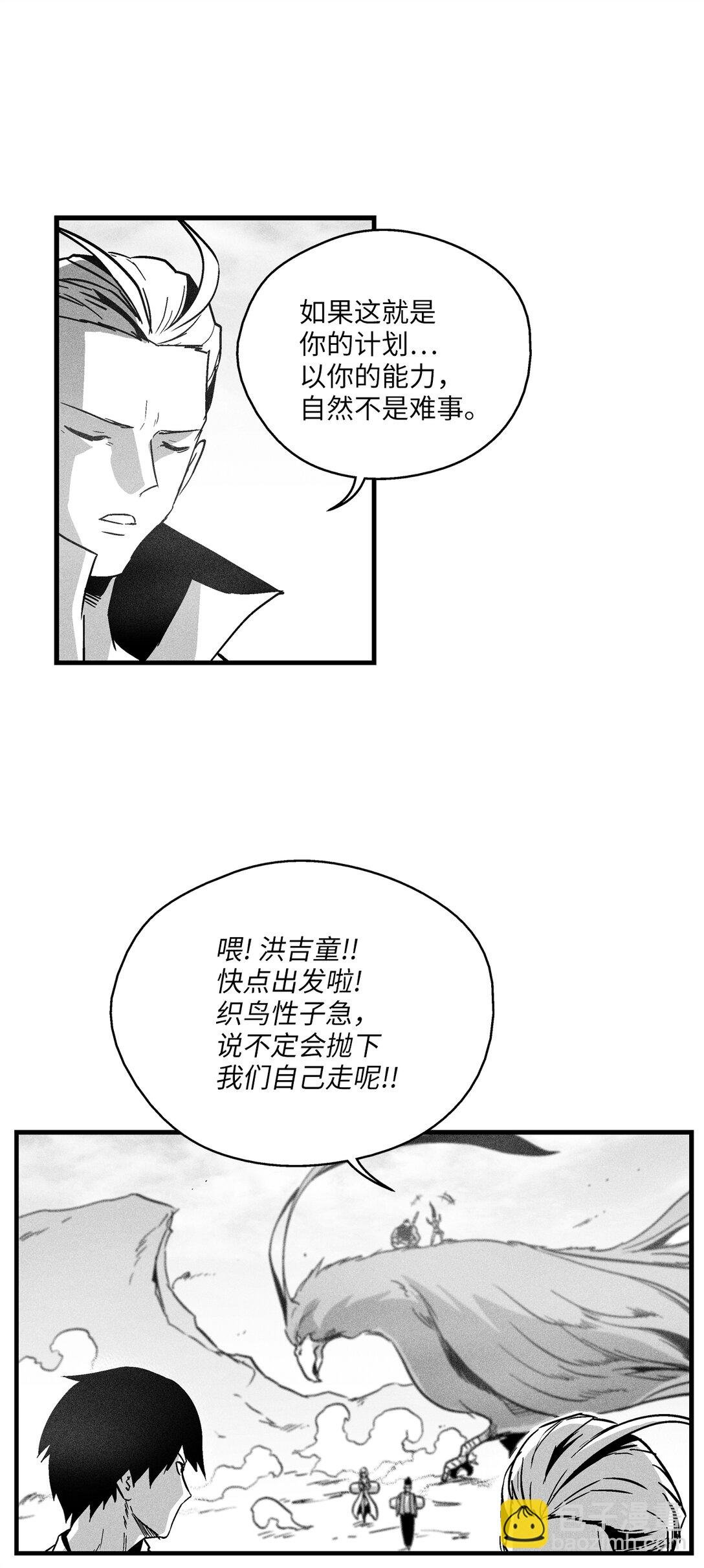 192 前往兽人世界