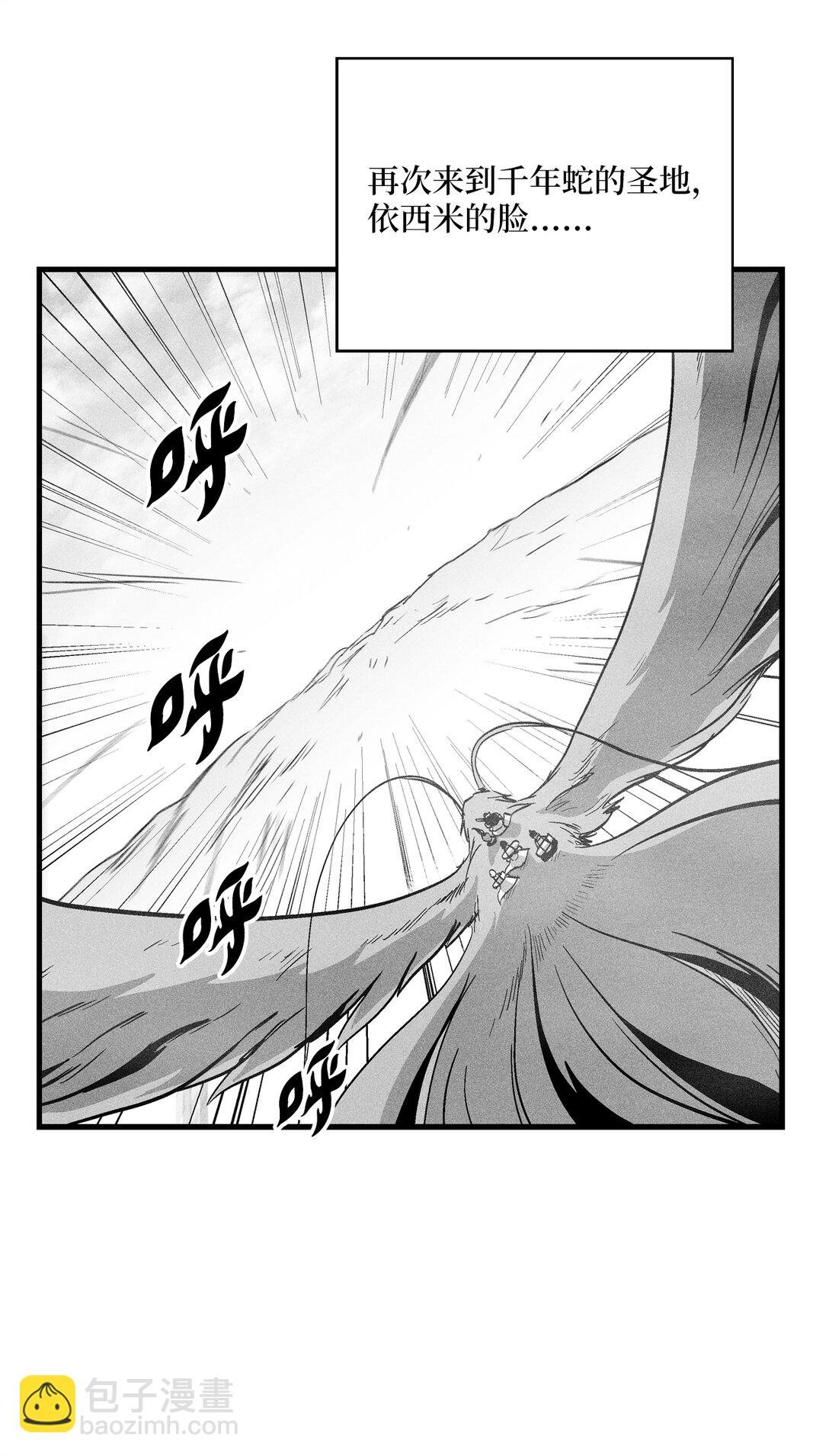 192 前往兽人世界