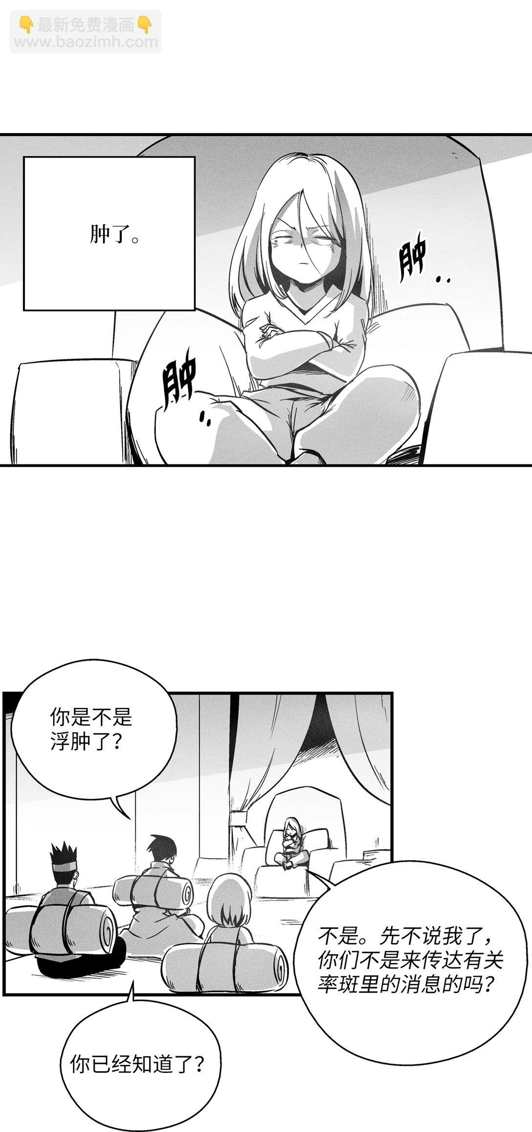 192 前往兽人世界