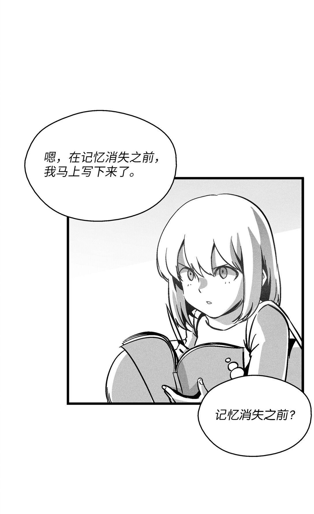 192 前往兽人世界