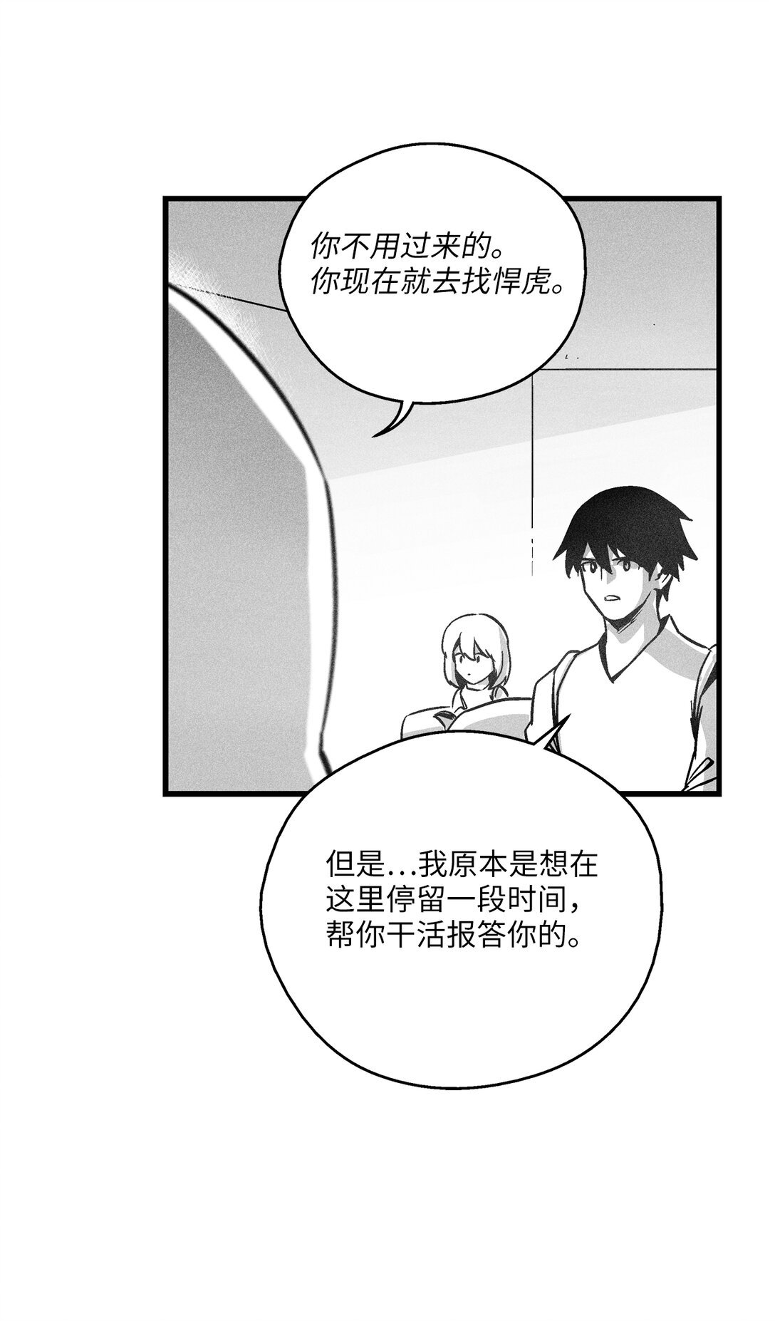 192 前往兽人世界
