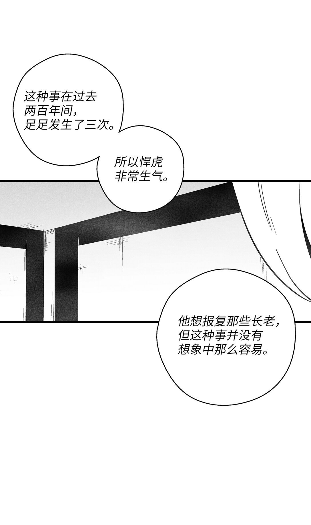 192 前往兽人世界