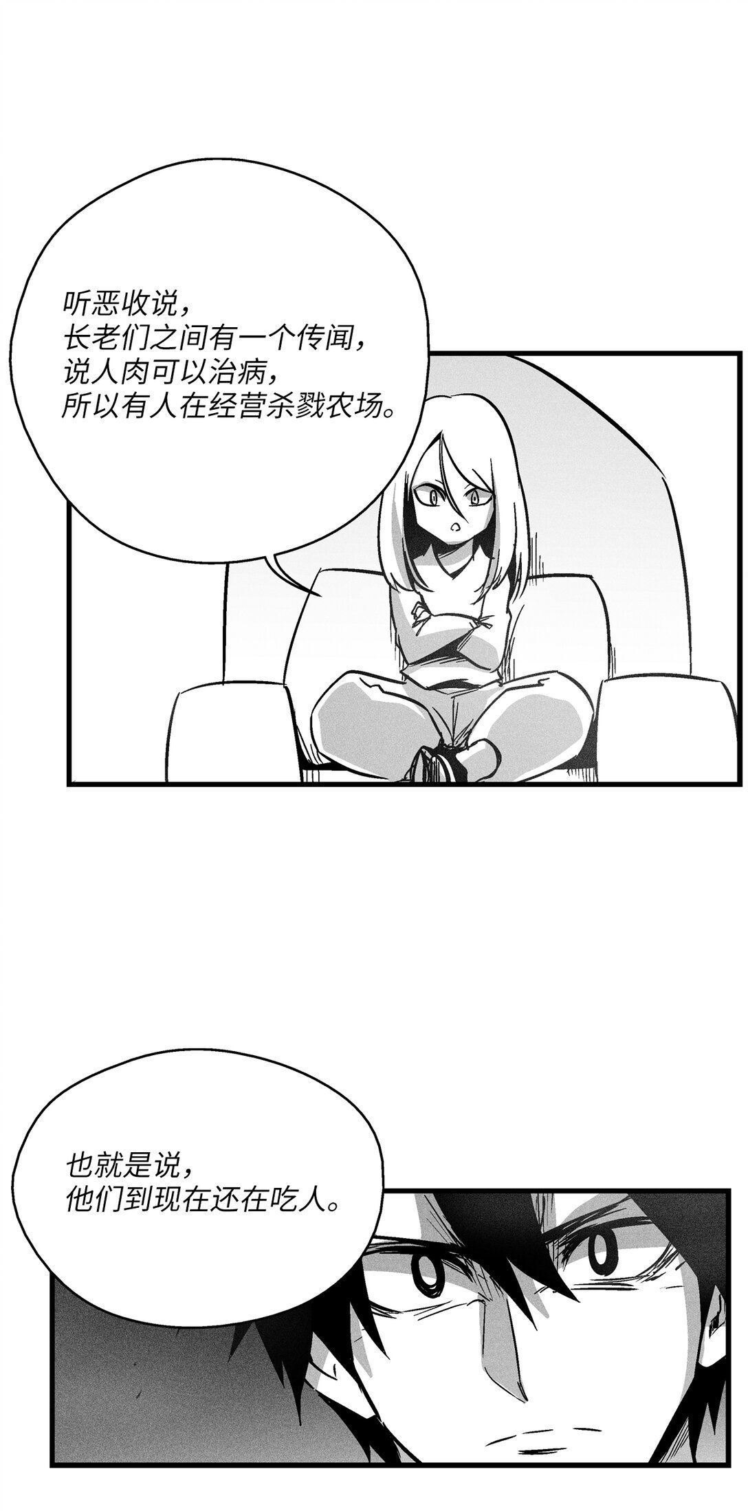 192 前往兽人世界